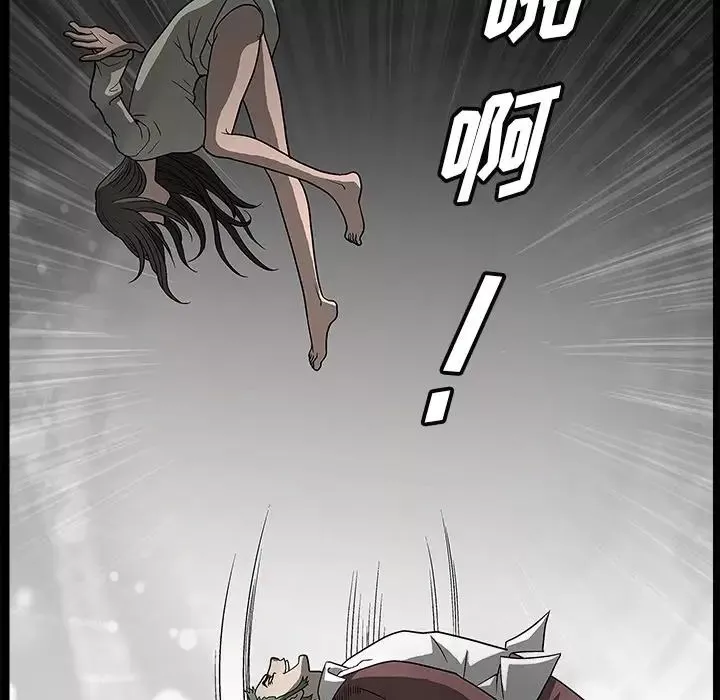後娜第3话