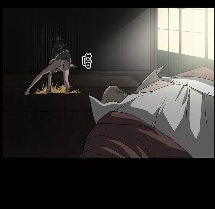 後娜第3话