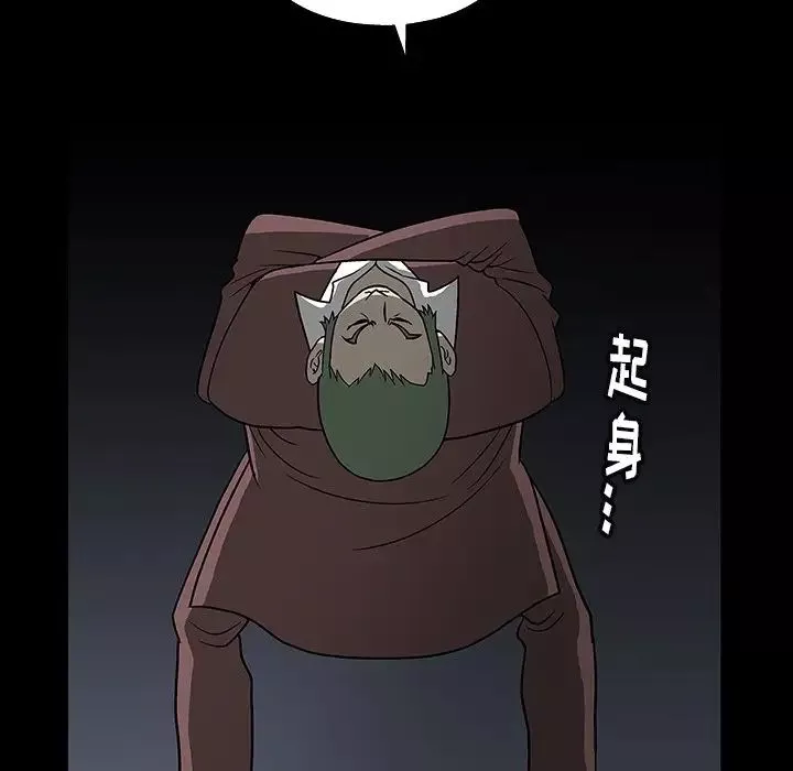 後娜第3话