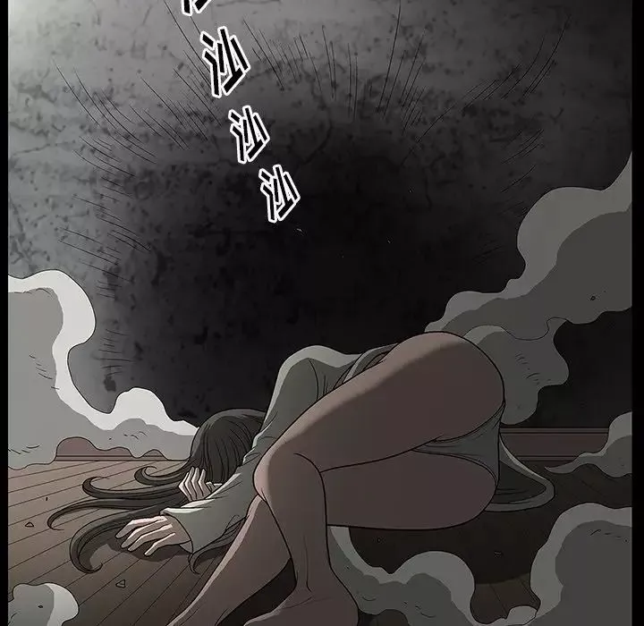 后娜-第3话 - 图片 90