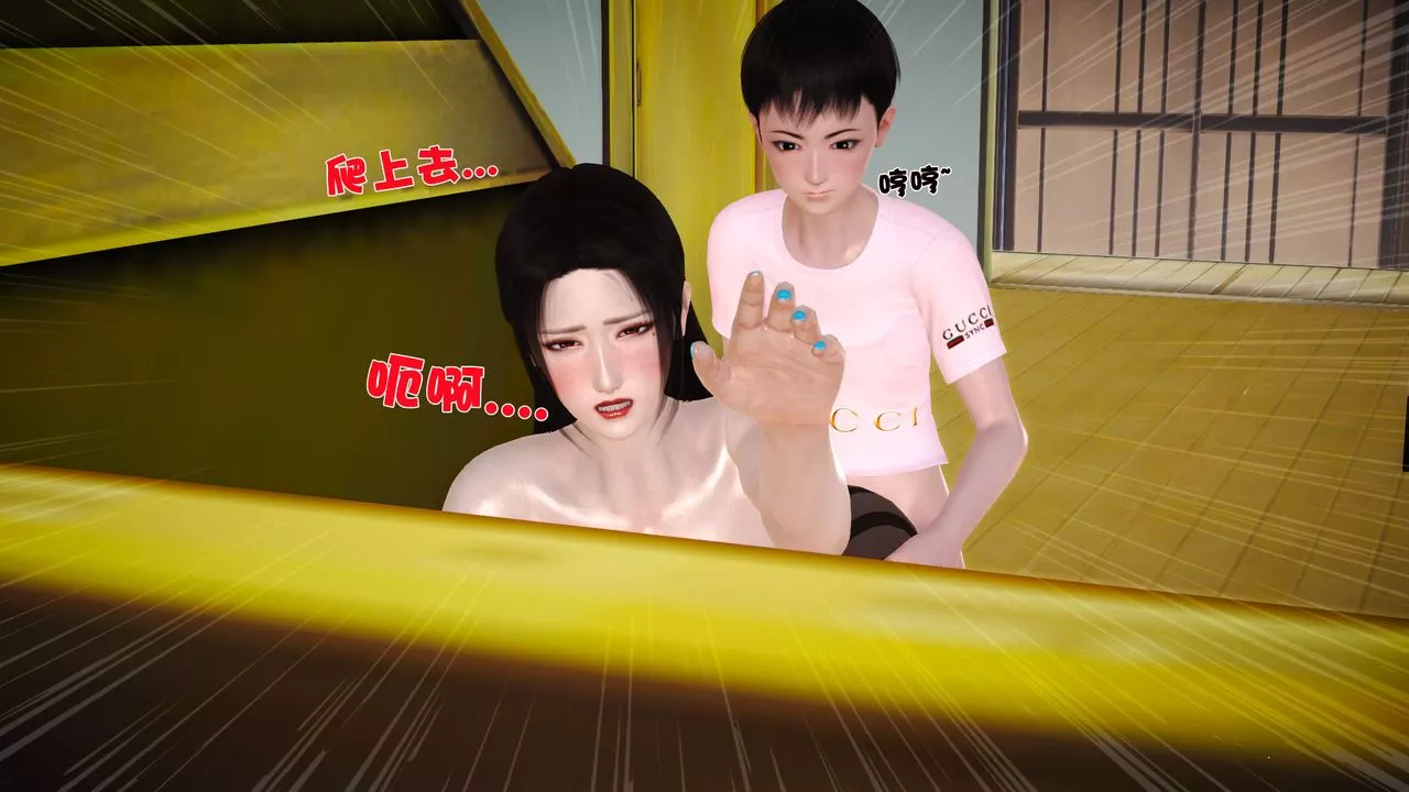 [3D]性母第19話