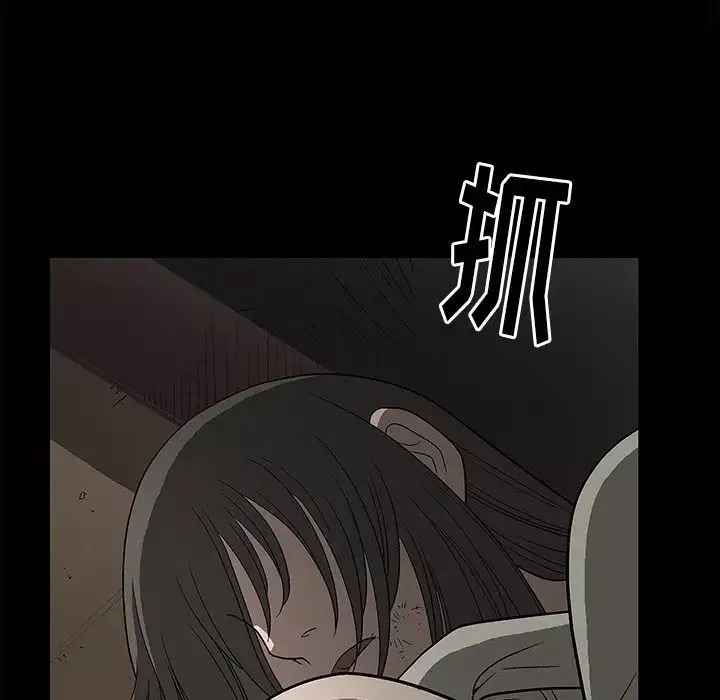 後娜第3话