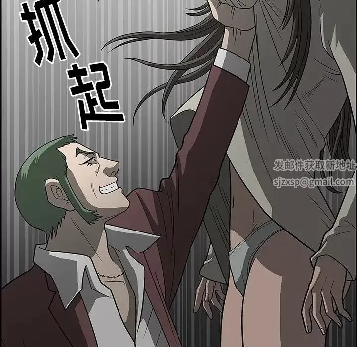 後娜第3话