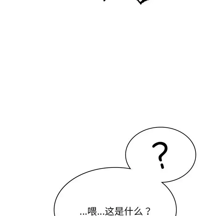 爱的游乐园第5話