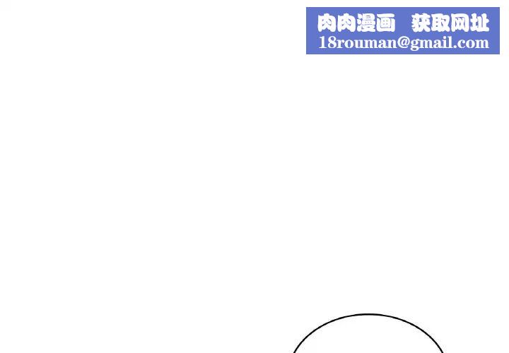 爱的游乐园第6话