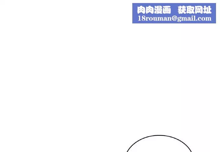 爱的游乐园第6話