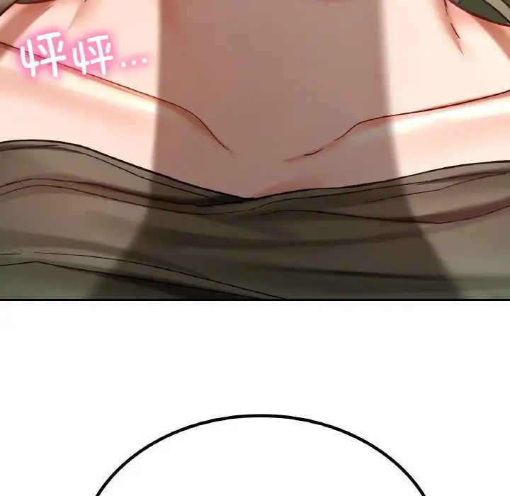 爱的游乐园第6话