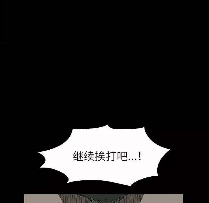 後娜第3话