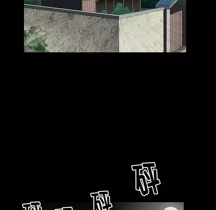 後娜第3话