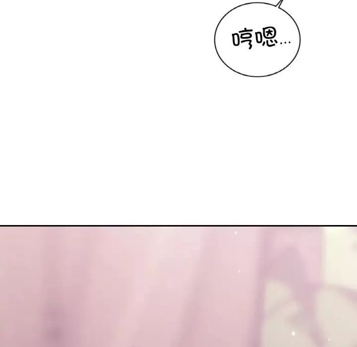 爱的游乐园第6話