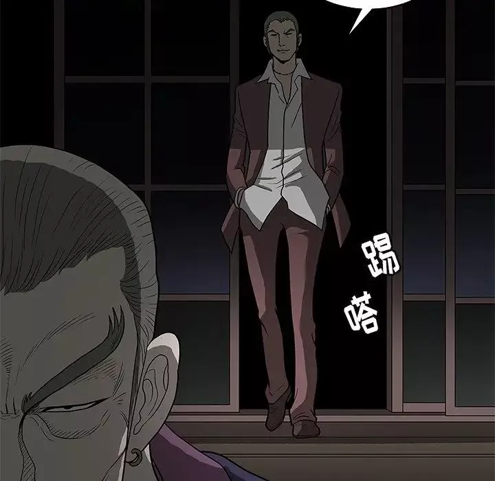 後娜第3话