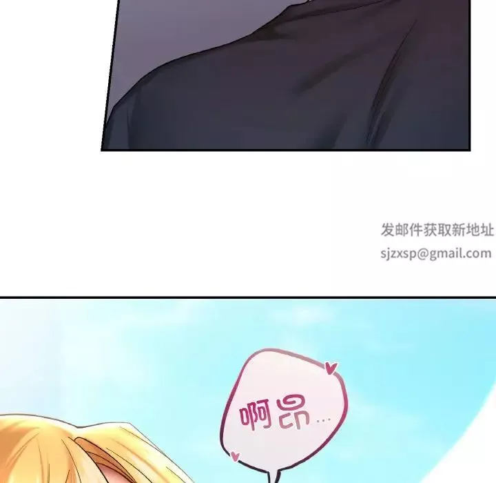 爱的游乐园第6話