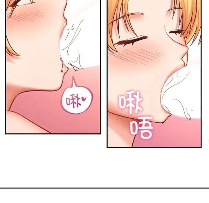 爱的游乐园第6話