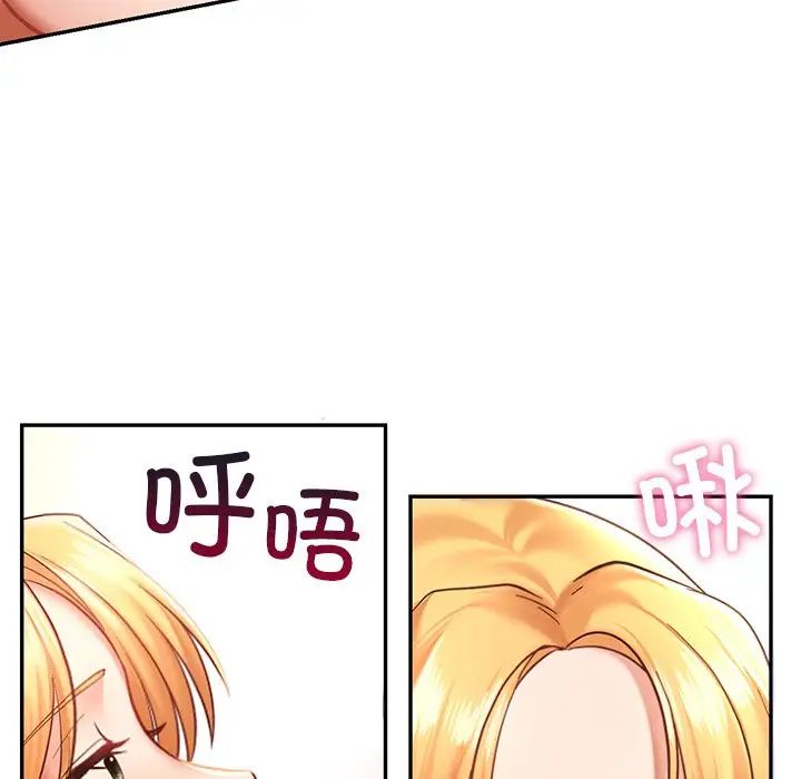 爱的游乐园第6话