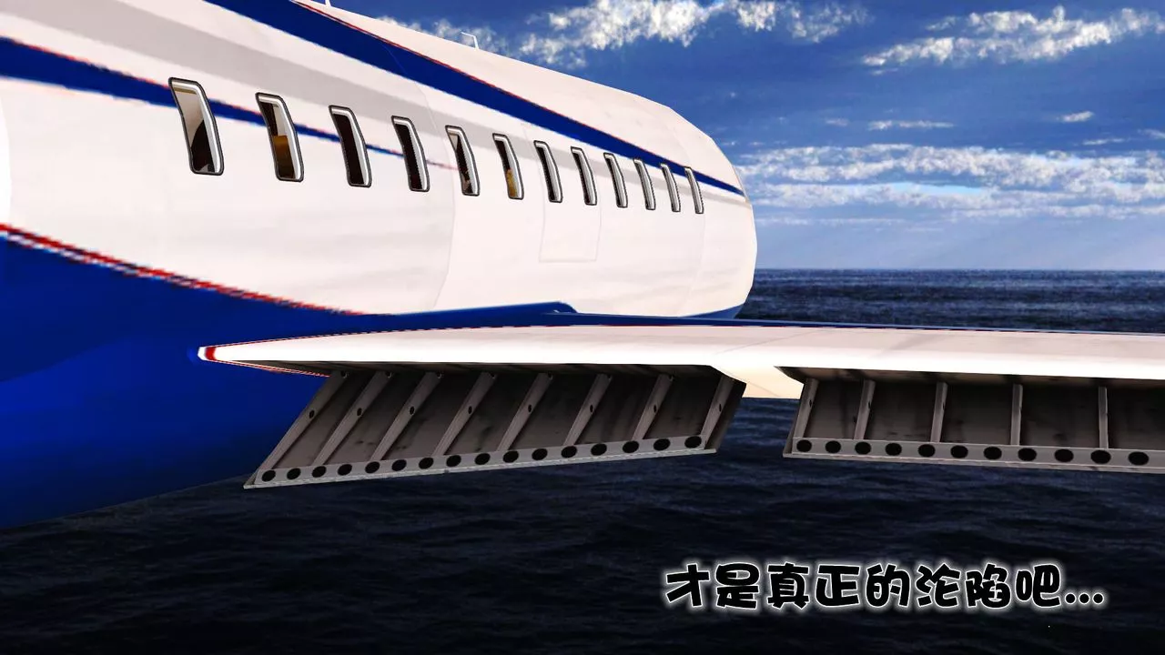 [3D]性母-第19话 - 图片 71