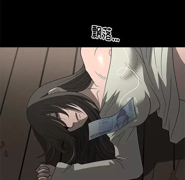 後娜第3话