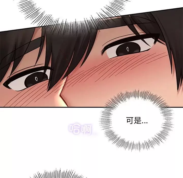 爱的游乐园第6話