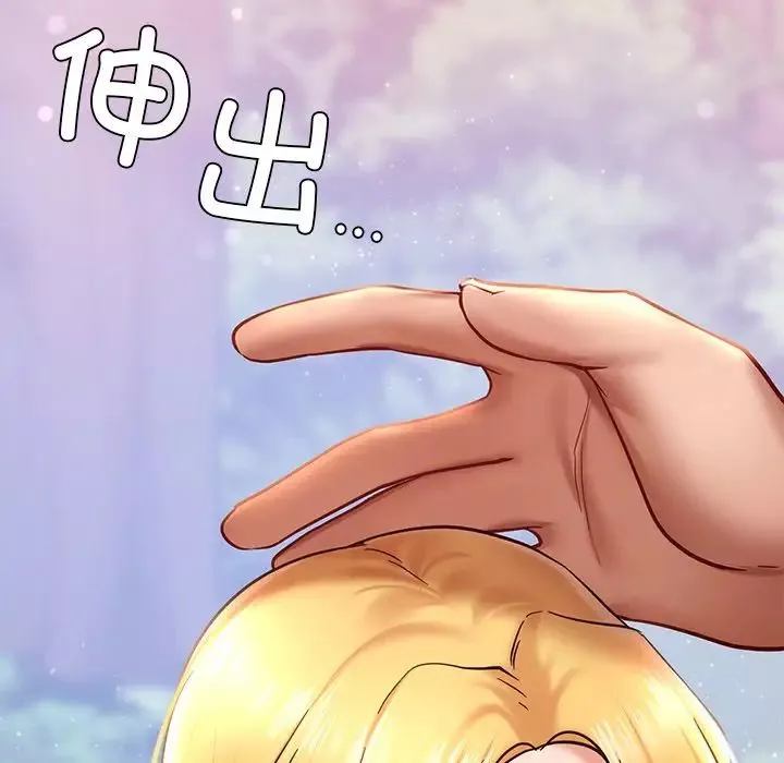 爱的游乐园第6話
