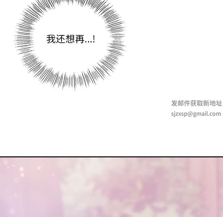 爱的游乐园第6话