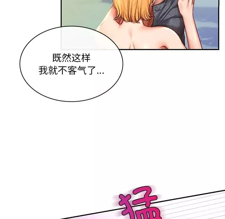 爱的游乐园第6話