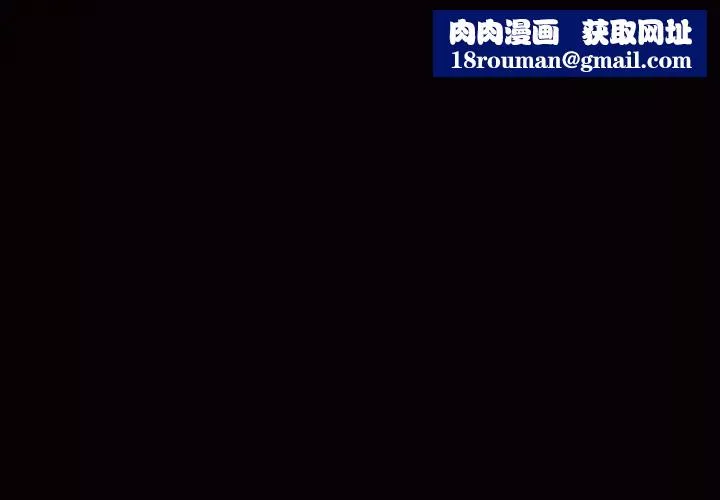 后娜-第4话 - 图片 1