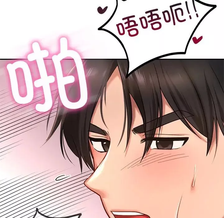 爱的游乐园第6話