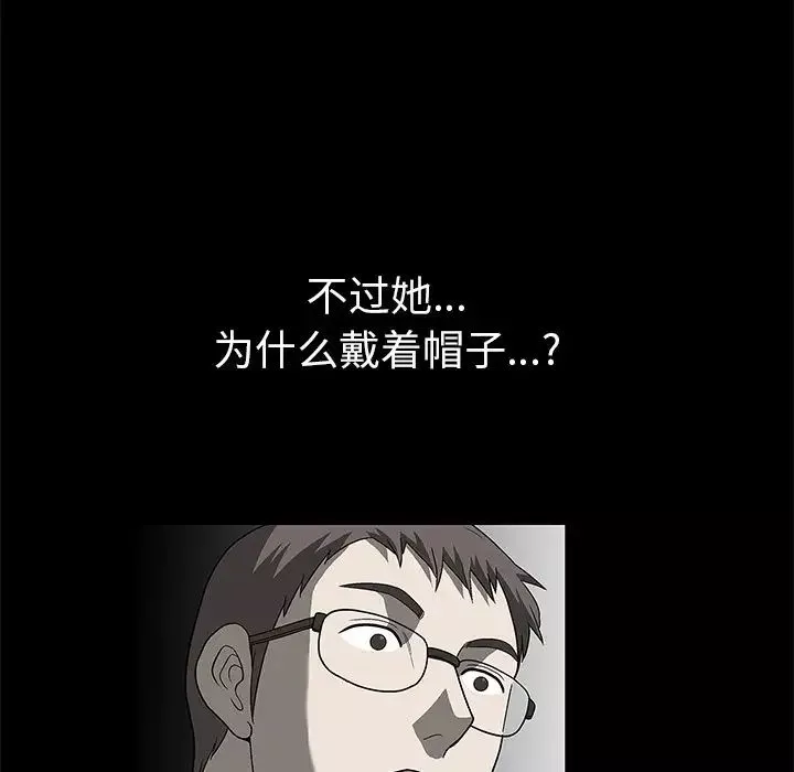 後娜第4话