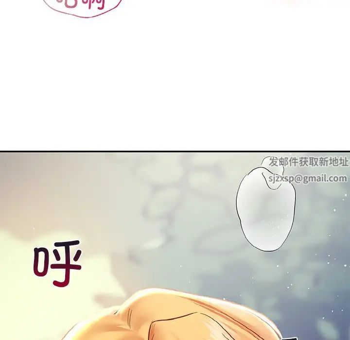 爱的游乐园第6話