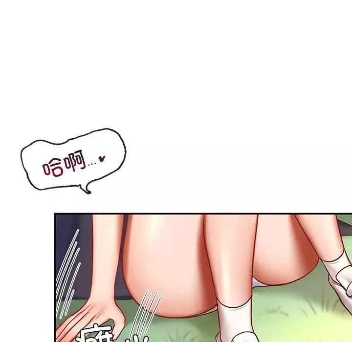 爱的游乐园第6話