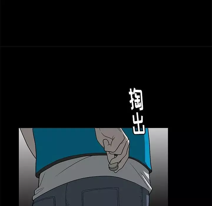後娜第4话