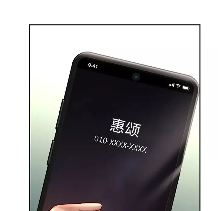 爱的游乐园-第6话 - 图片 82