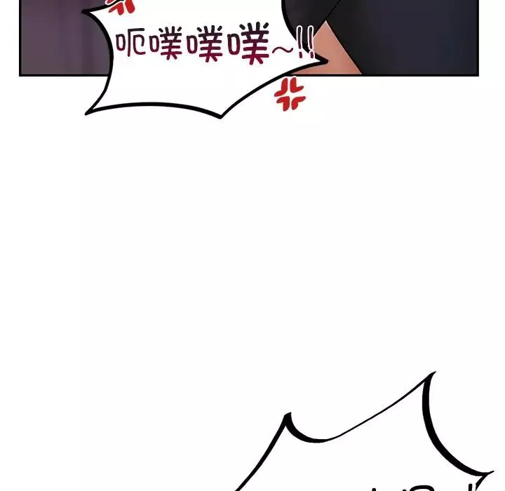 爱的游乐园-第6话 - 图片 86