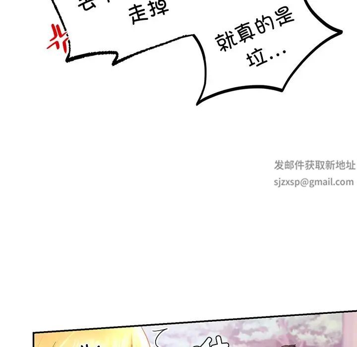 爱的游乐园第6话