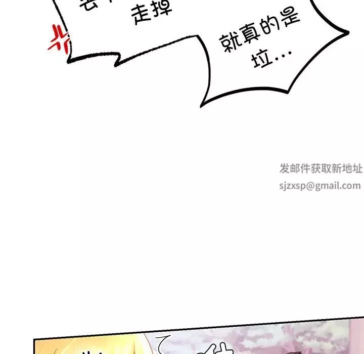爱的游乐园第6話