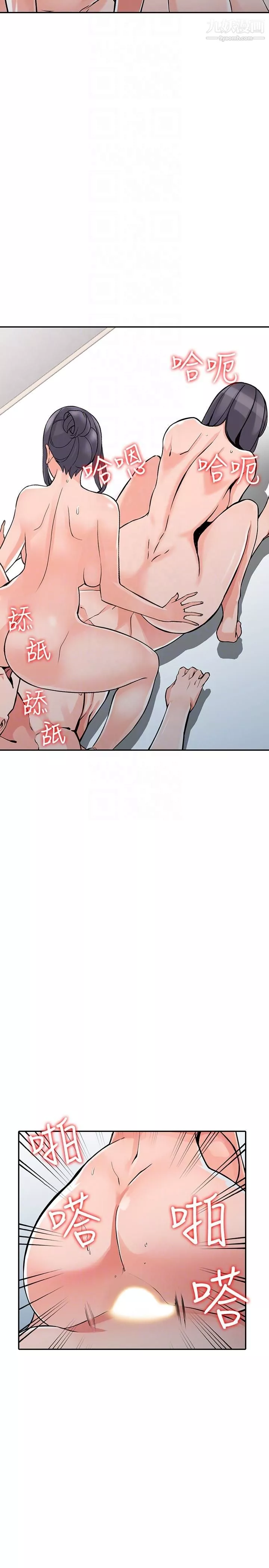异乡人:意外桃花源-最终话-淫荡的母女 - 图片 27