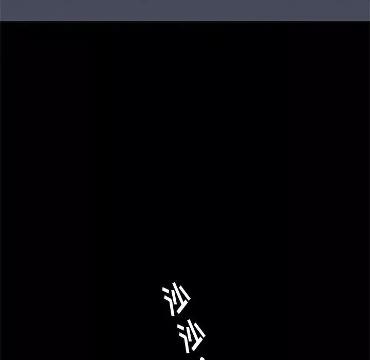 后娜-第4话 - 图片 44