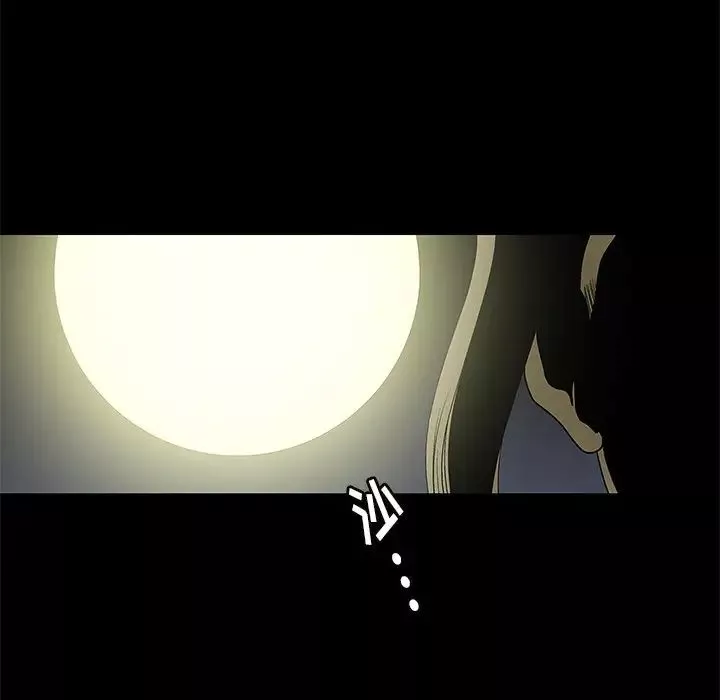 后娜-第4话 - 图片 46