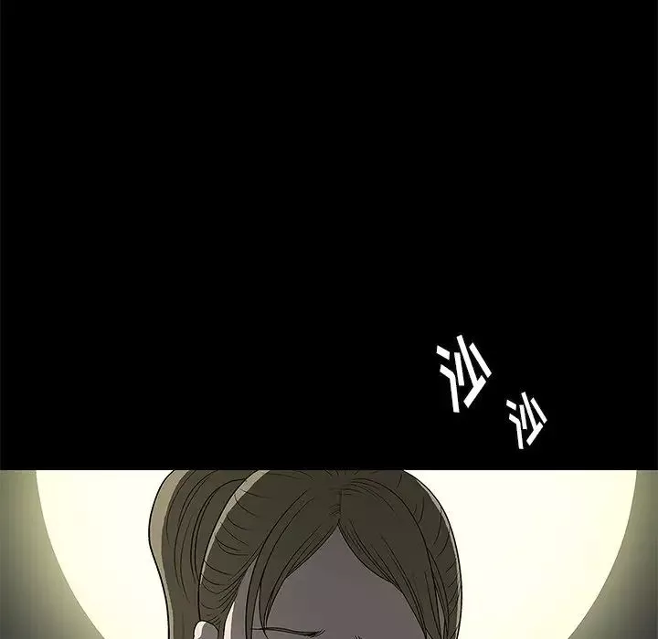 后娜-第4话 - 图片 47
