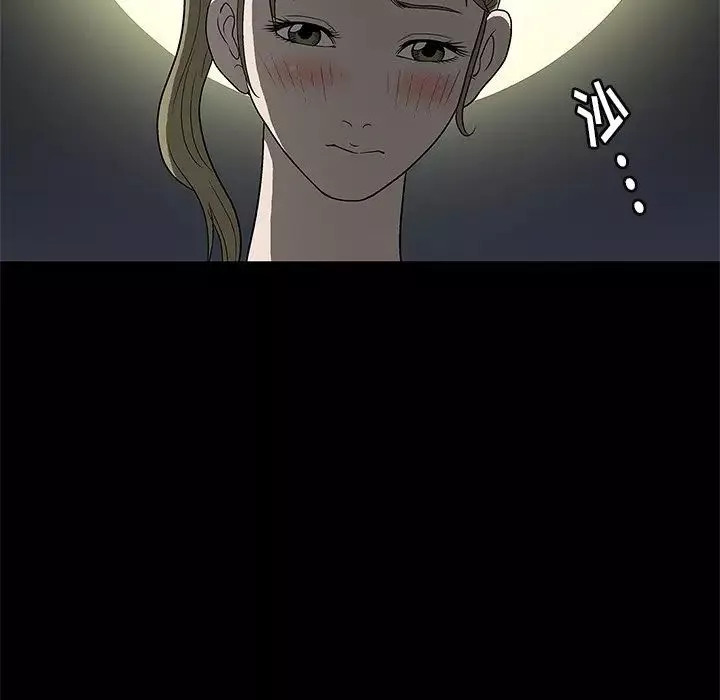 後娜第4话