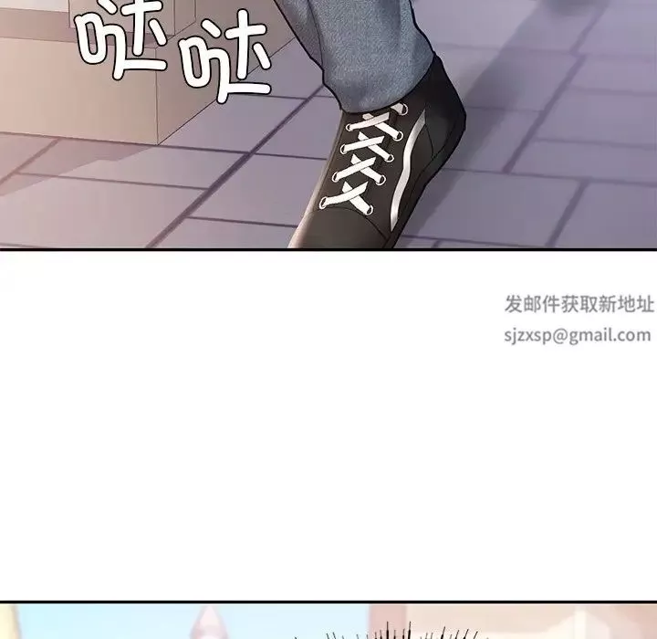 爱的游乐园-第6话 - 图片 97