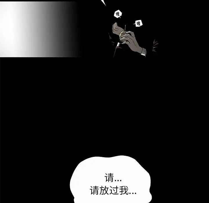 后娜第4话