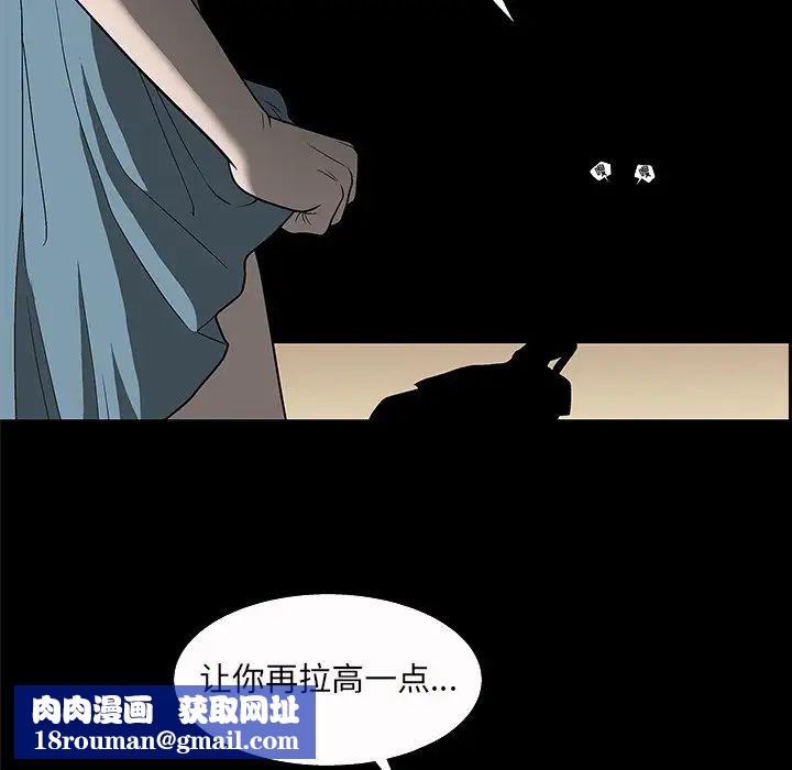 后娜第4话
