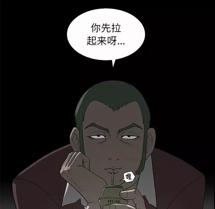 後娜第4话