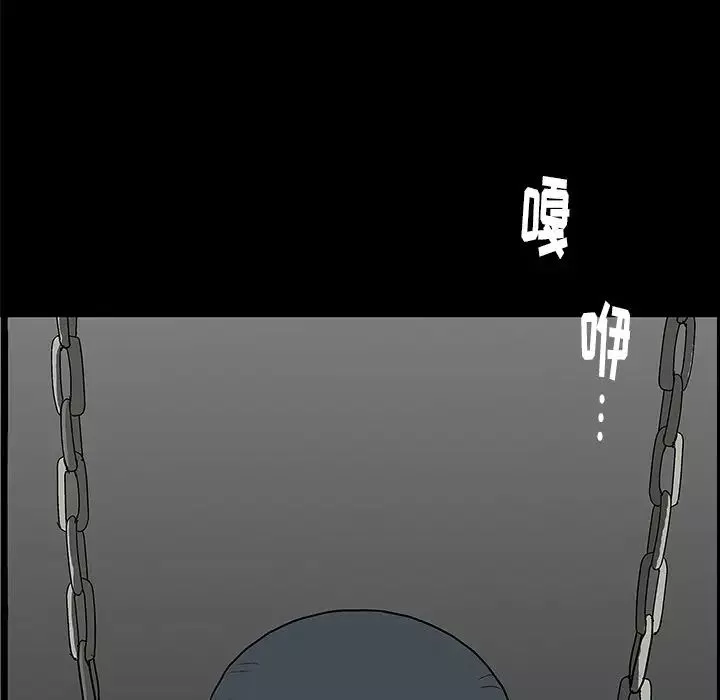 後娜第4话
