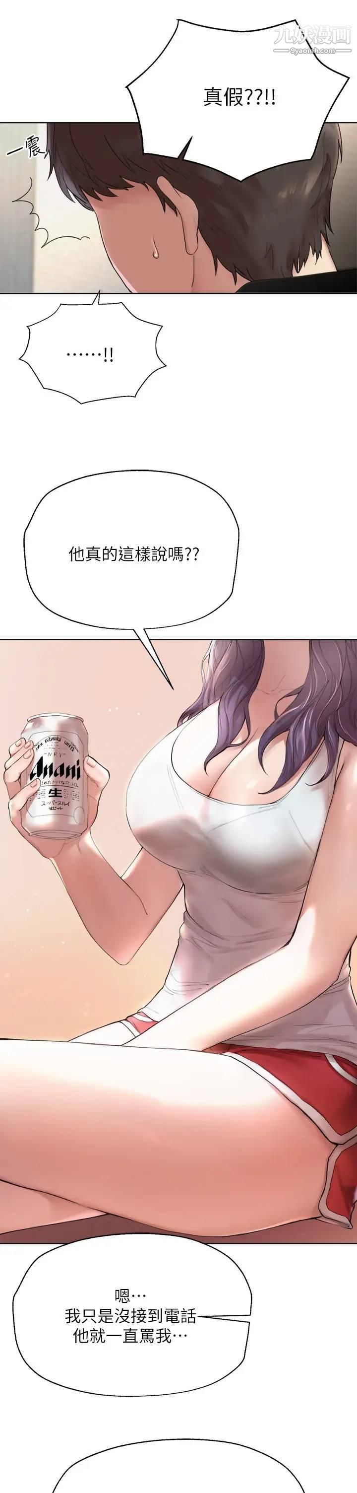 姊姊们的调教第1话-姊姊，可以帮我一个忙吗?