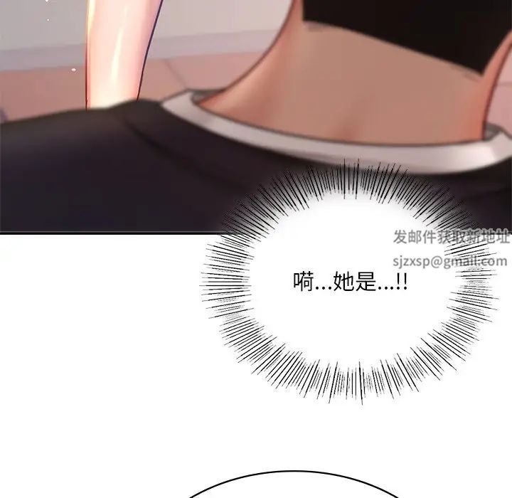 爱的游乐园第6话