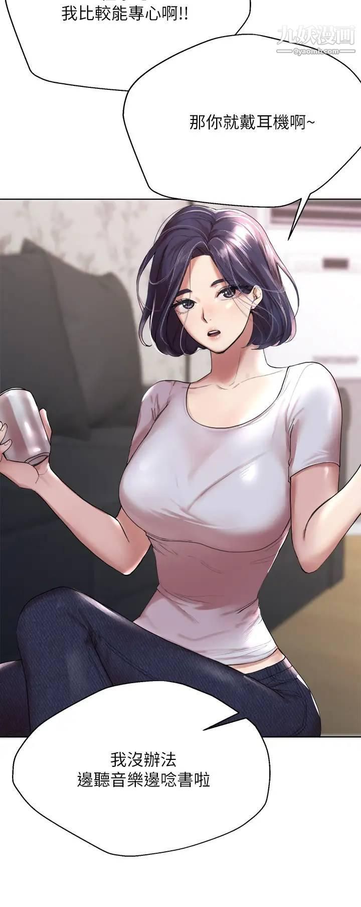 姊姊们的调教第1话-姊姊，可以帮我一个忙吗?