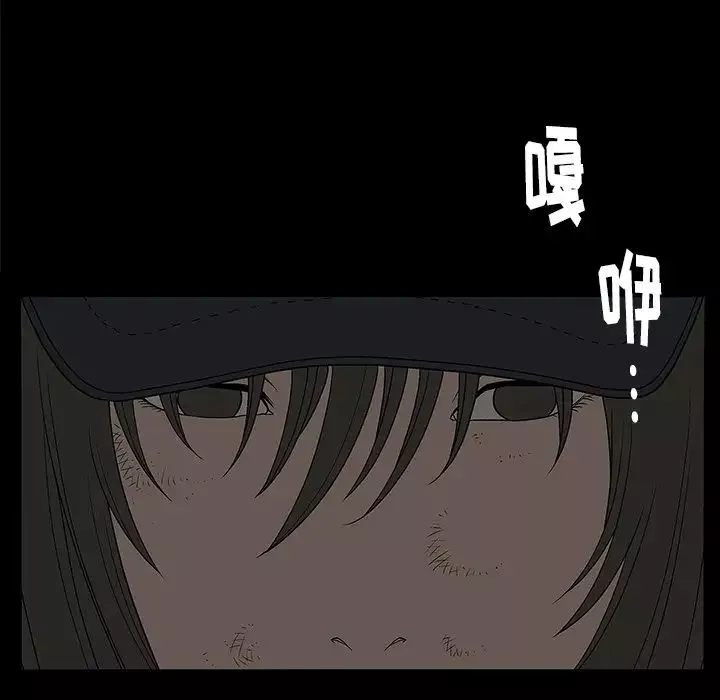 後娜第4话
