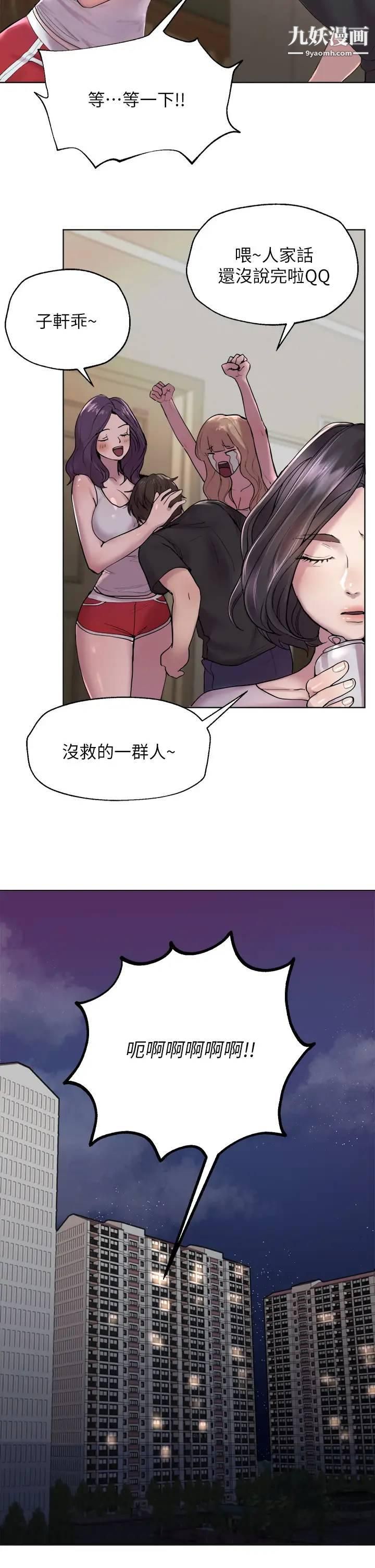 姊姊們的調教第1話-姊姊，可以幫我一個忙嗎?