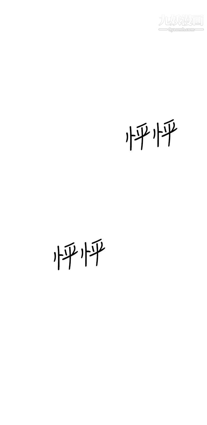 姊姊们的调教第1话-姊姊，可以帮我一个忙吗?